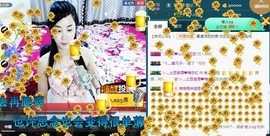 格格感恩遇见主播照片