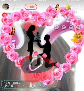 🌹噢哈噢主播照片
