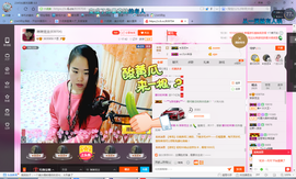 琳琳觉主主播照片