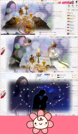 ✨Q゛愿大家岁岁平安主播照片