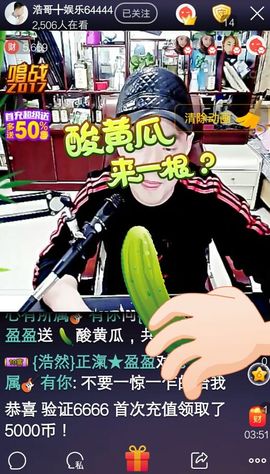 七妹❤玩主播照片