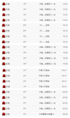 小妮子~主播照片