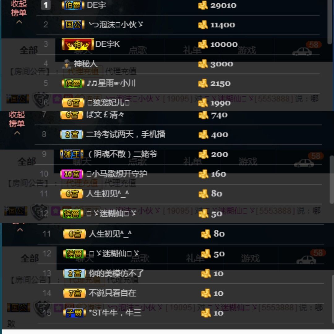 心软脾气硬🌚🌝主播照片