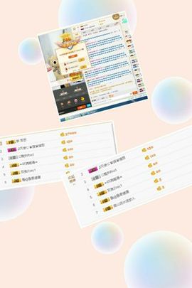 寒酥酒❉我回来啦主播照片