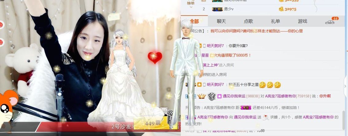 亮宝恭贺老大元始天尊主播照片