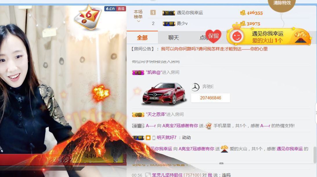 亮宝恭贺老大元始天尊主播照片