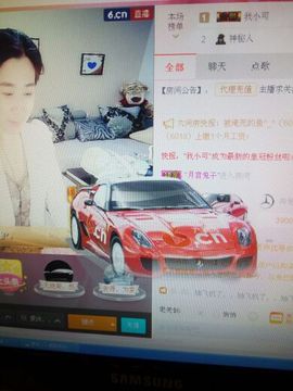 爱冰！！！！主播照片