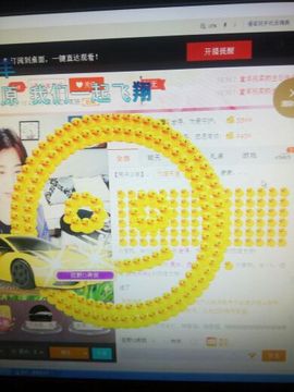 爱冰！！！！主播照片