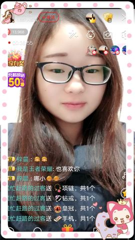 星儿✨主播照片