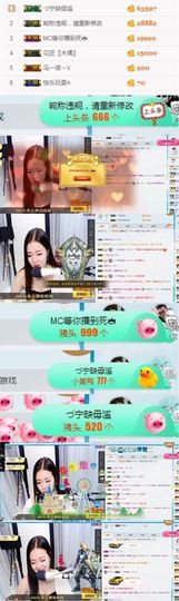 BOM~包子福主播照片