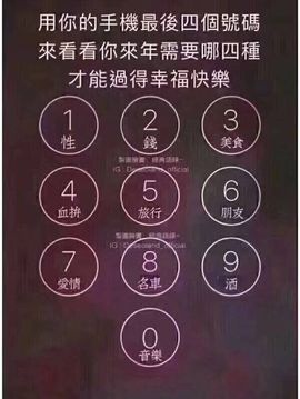 🌸允熙主播照片
