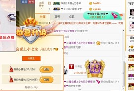 遇见美丽❤主播照片