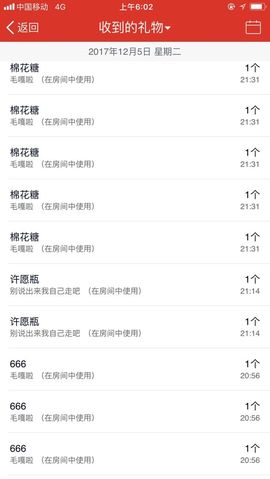 颜小馨妈妈住院了主播照片