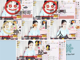 C_@欢喜*牡丹主播照片