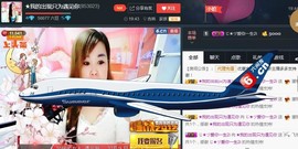 “李啦啦”主播照片