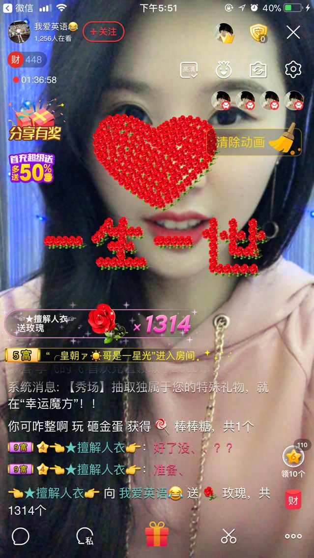 小小不小666的主播照片