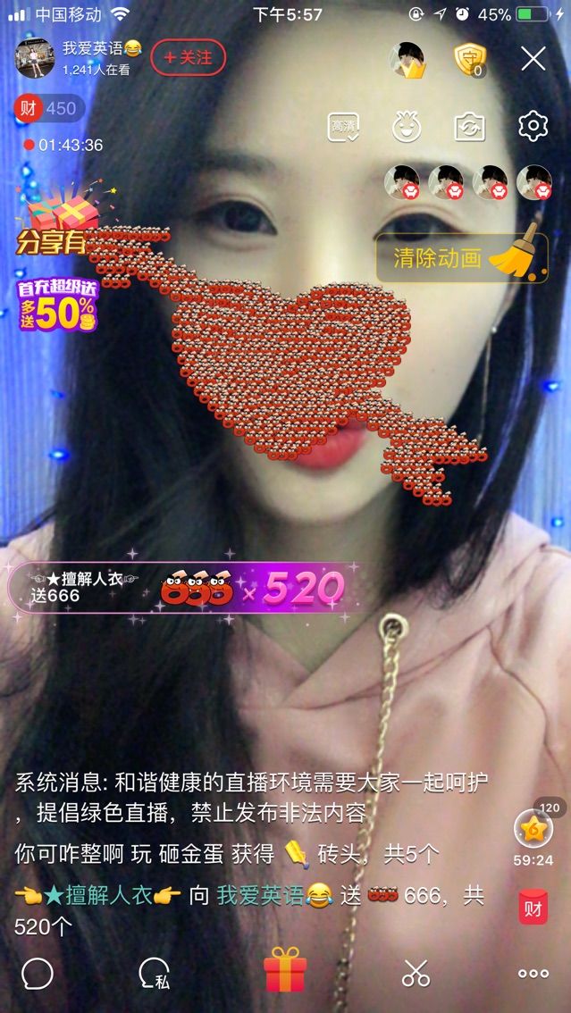 小小不小666的主播照片