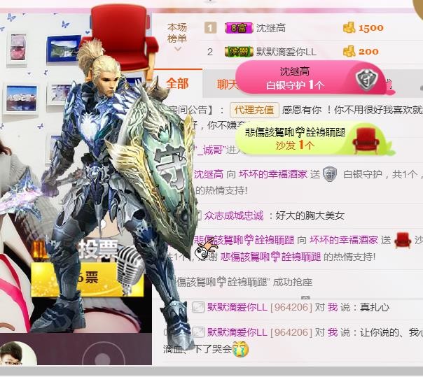 幸福酒家的图片