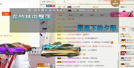 小小休息了主播照片