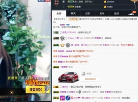 🎵家中有事休主播照片