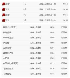 小妮子~主播照片
