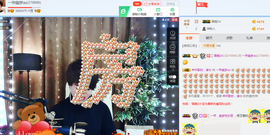 一帘幽梦as主播照片