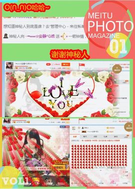 乖“我们的回忆，😘主播照片