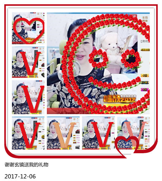 魅力女人唱民歌的图片