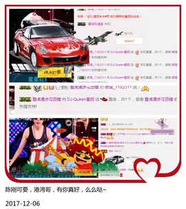 DJ21225主播照片