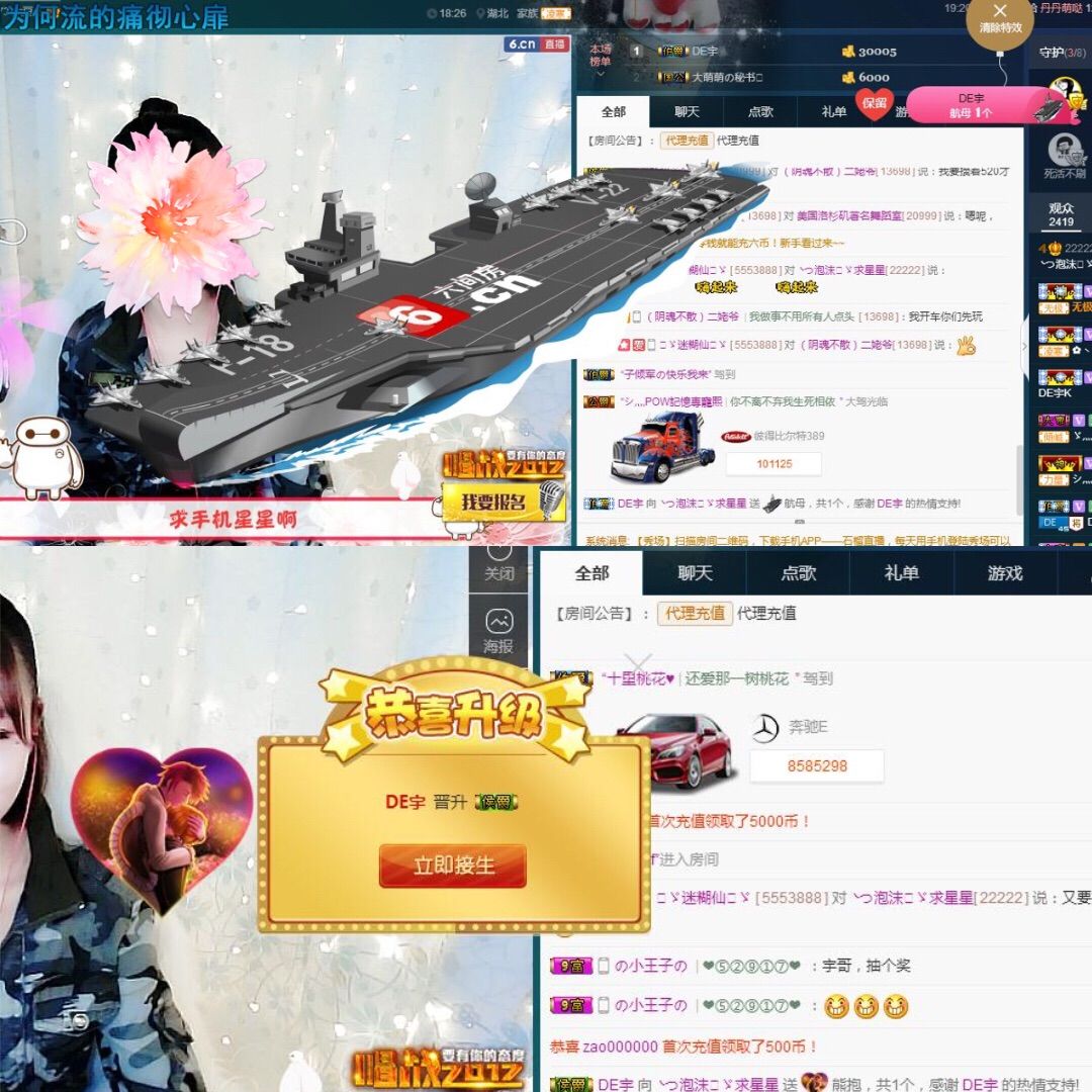 心软脾气硬🌚🌝主播照片