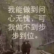 沉默qzq的头像