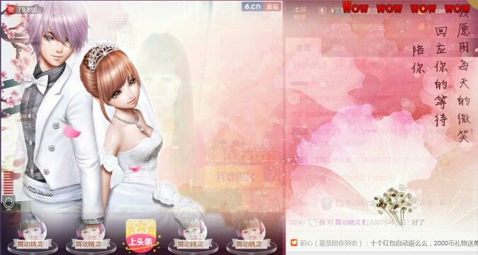 👀💅💅的主播照片