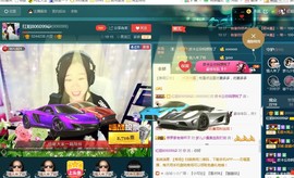 红姐👑求百元榜主播照片