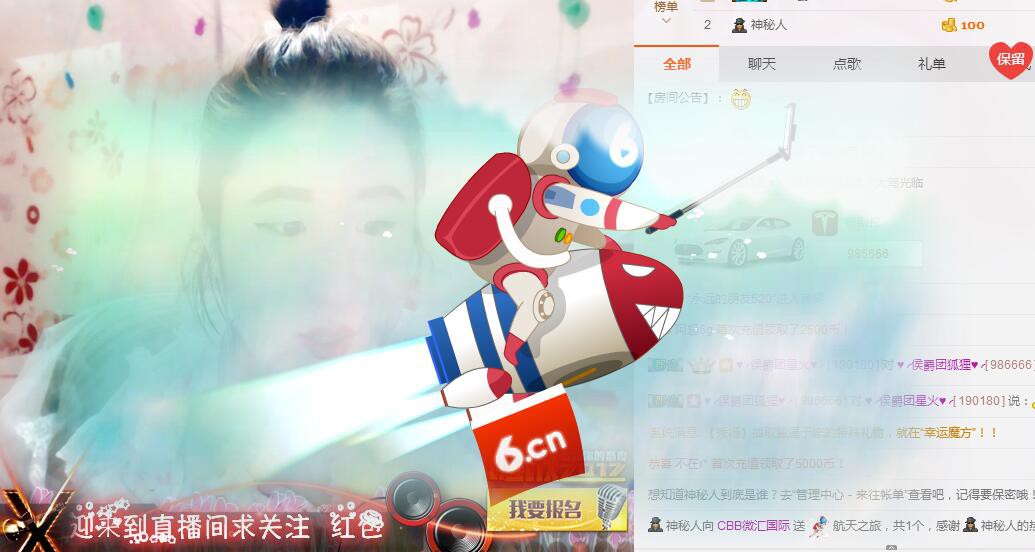 CBB微匯國際的主播照片