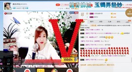 善良波姐主播照片