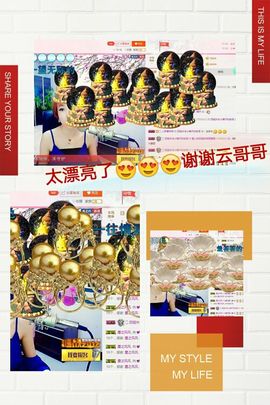 丫头👉小醋儿妹主播照片