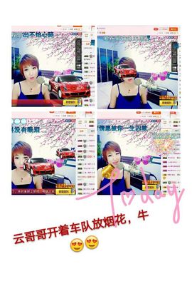 丫头👉小醋儿妹主播照片