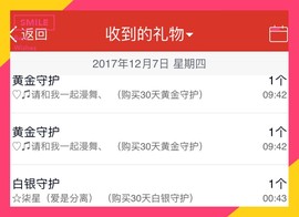 笑笑（爱是回忆美好）主播照片