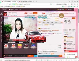一切随心**主播照片