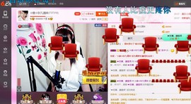 ☆缘☆酒妹主播照片