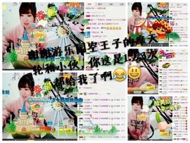薇琪❥琪小瘦呀主播照片