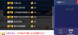 百变玲姐主播照片