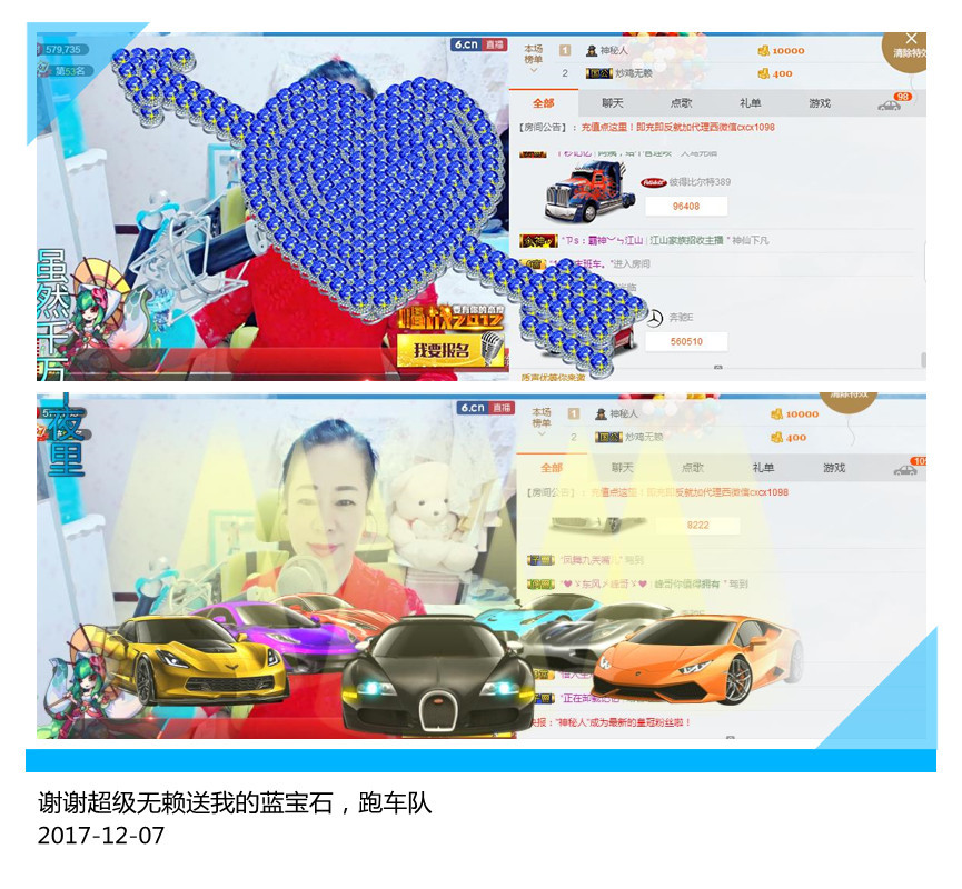 魅力女人唱民歌的图片