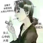 ❀潇洒哥❀的头像