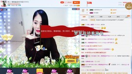 ☔红尘依梦☔主播照片