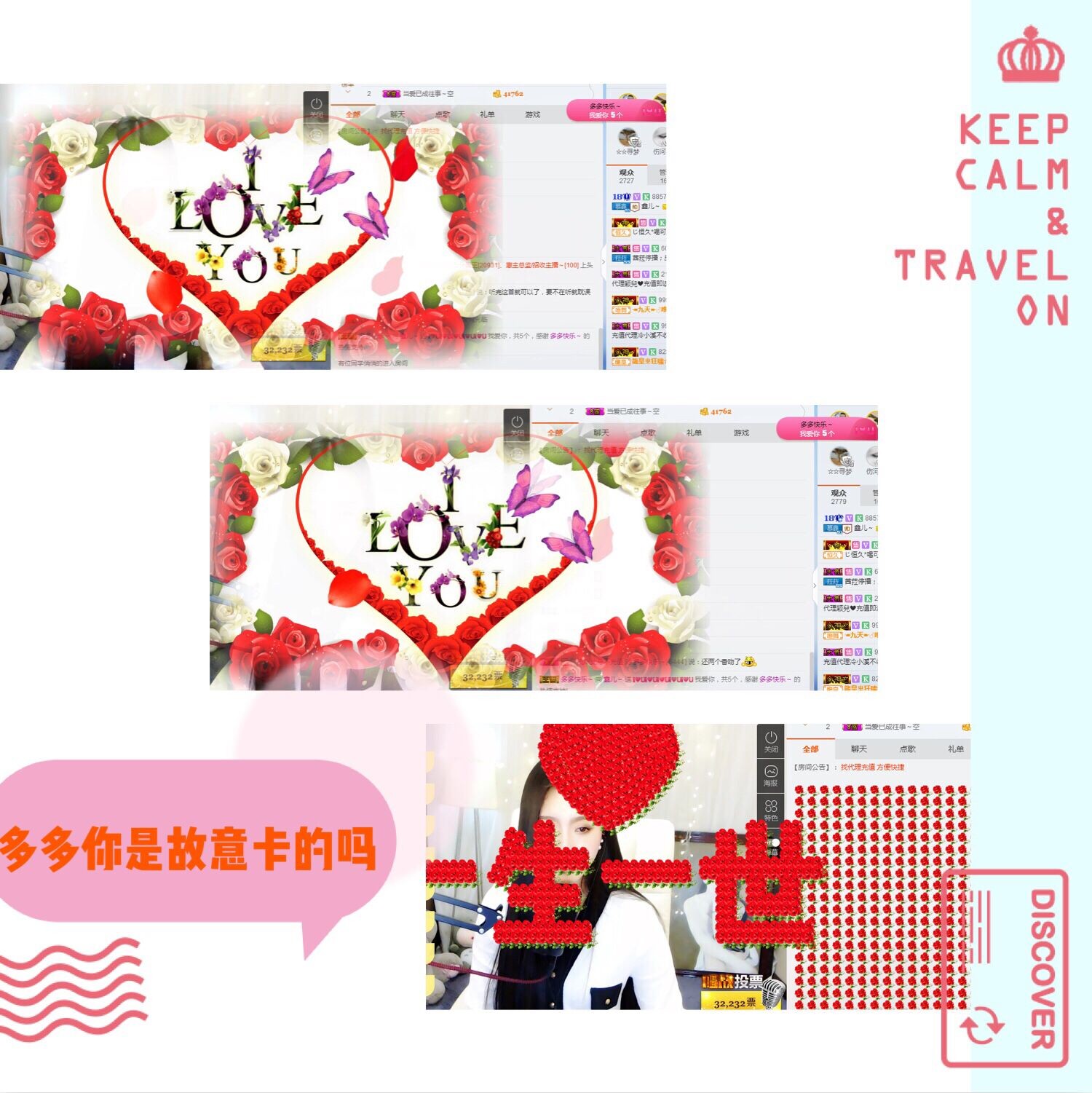 鑫儿～的图片
