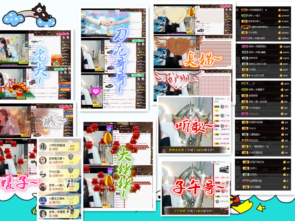 梦婷哟ぃ的图片