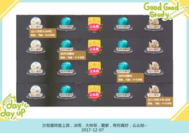 DJ21225主播照片