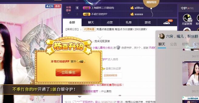 小嘴唱歌主播的主播照片