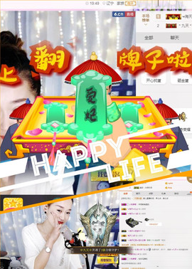 婉ル丫头主播照片